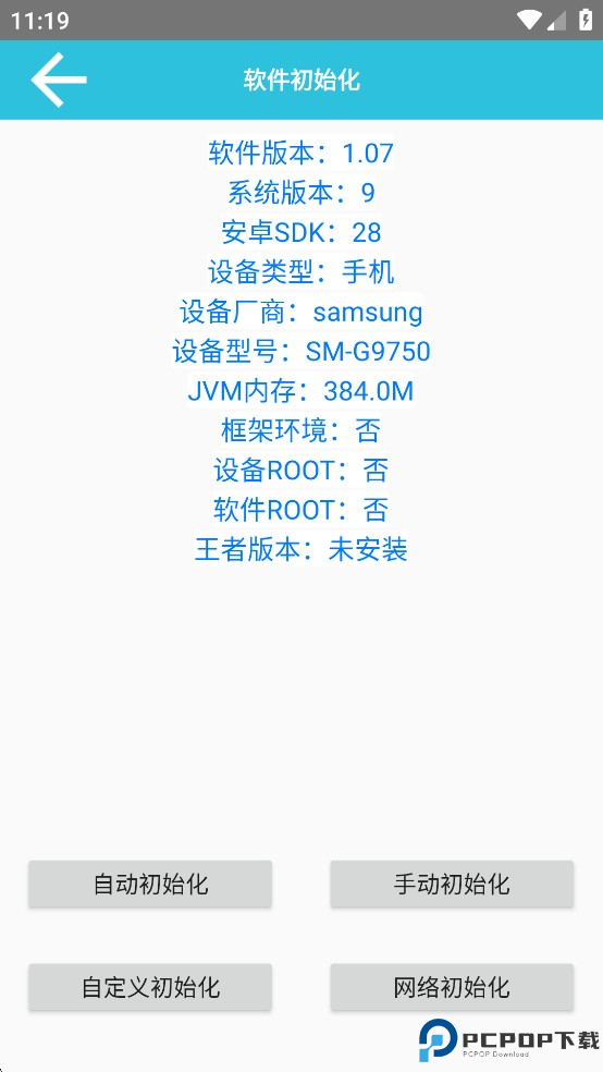 可乐助手