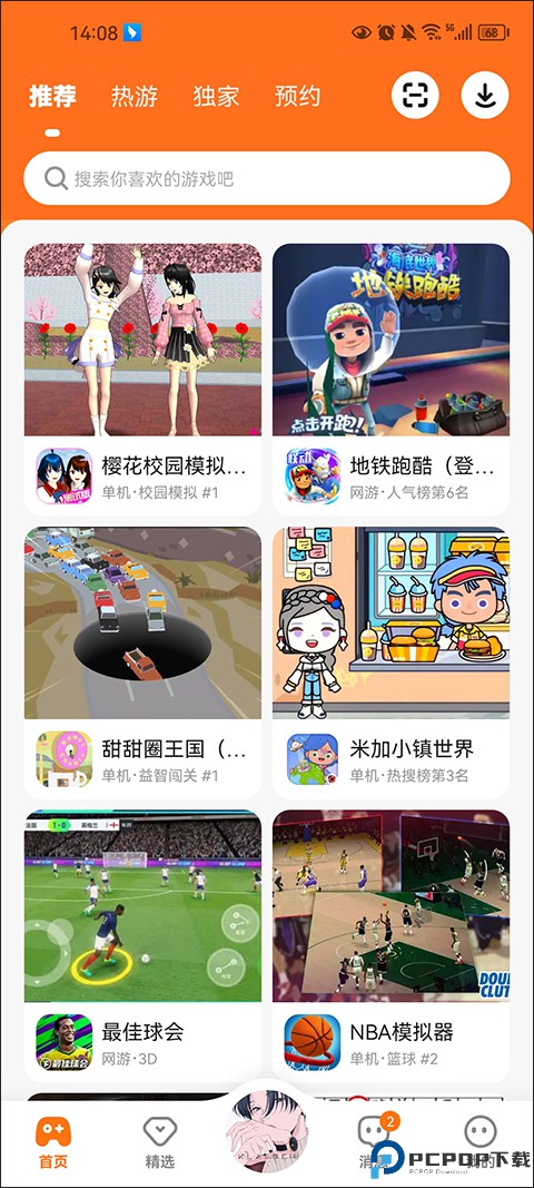 乐园233乐园游戏