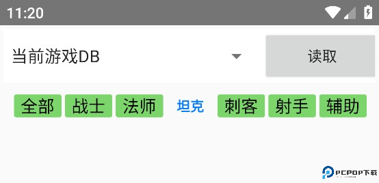 可乐助手