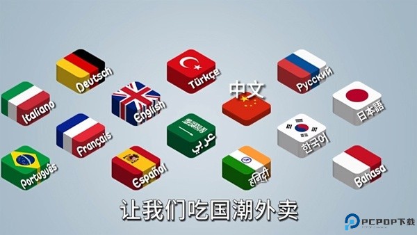 沙威玛传奇国潮版