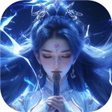 一念剑歌联机版