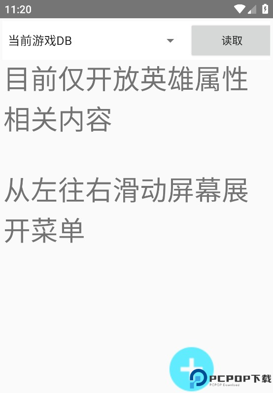 可乐助手