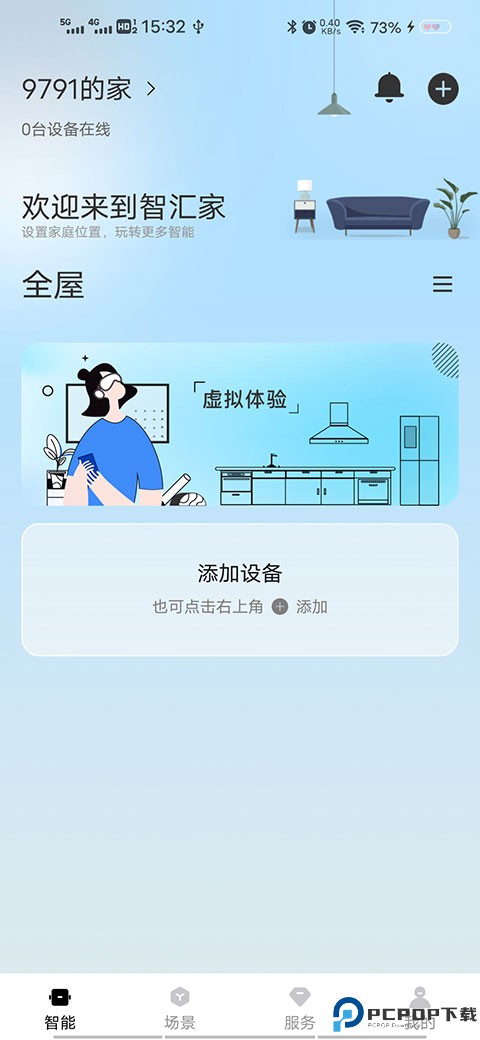 长虹空调万能遥控器