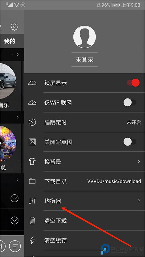 清风dj音乐网手机版