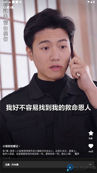 红果剧场