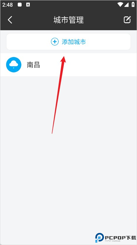 天气预报