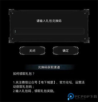 地下城堡2黑暗觉醒小米版