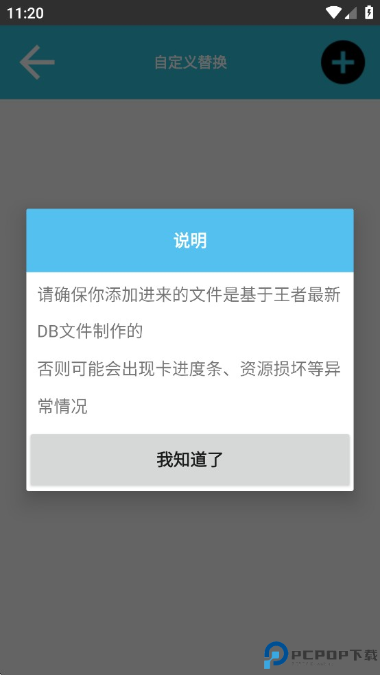 可乐助手