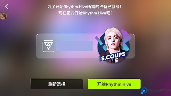 RHYTHM HIVE安卓版