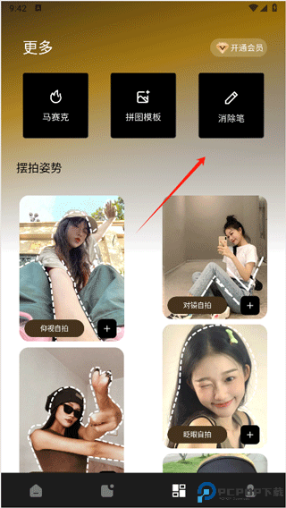 像素蛋糕