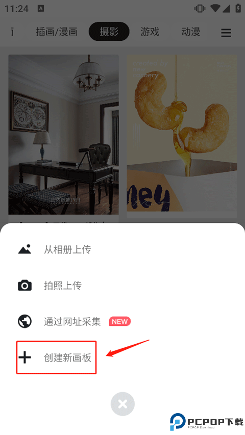 花瓣网免费素材图库
