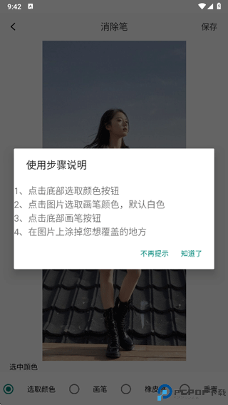像素蛋糕