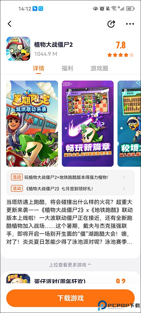 乐园233乐园游戏