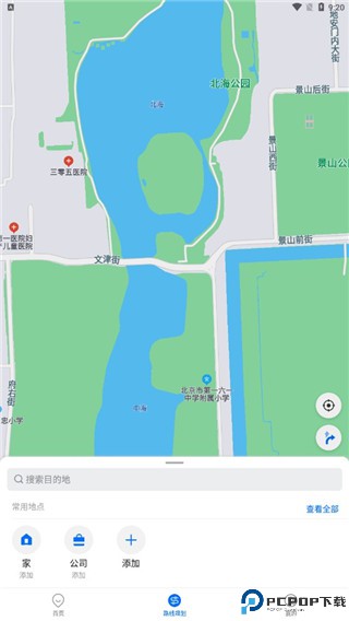 车来了公交车实时查询