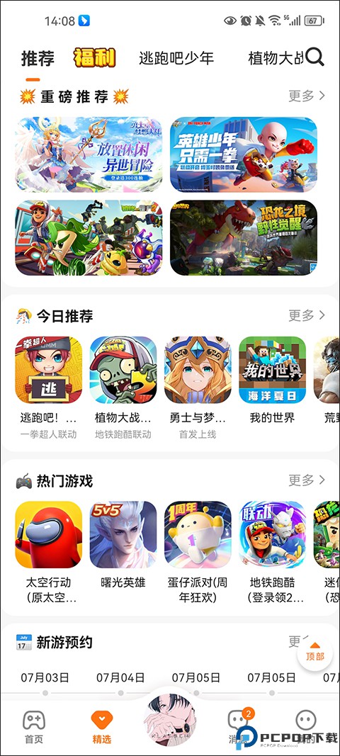 乐园233乐园游戏
