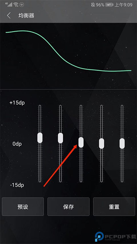清风dj音乐网手机版