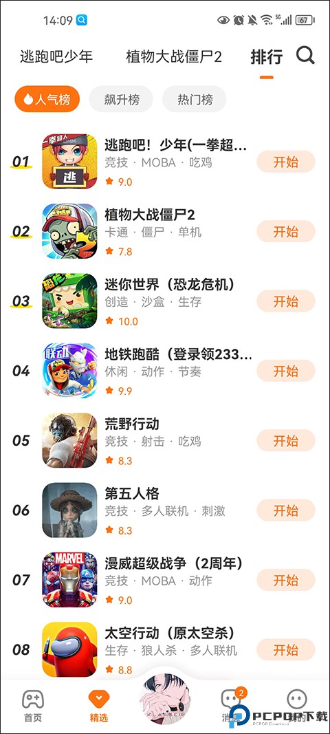 乐园233乐园游戏