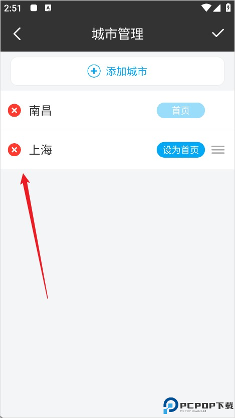 天气预报