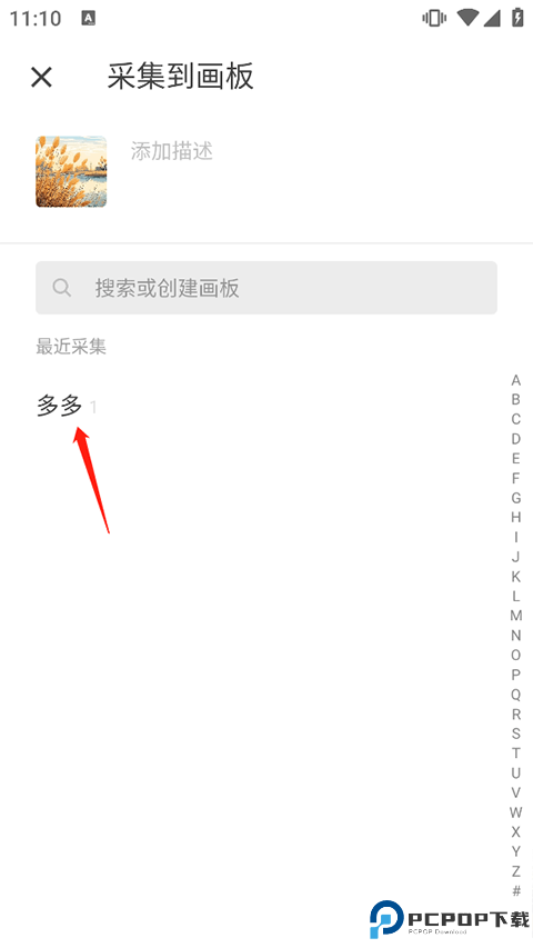 花瓣网免费素材图库