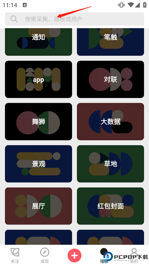花瓣网免费素材图库