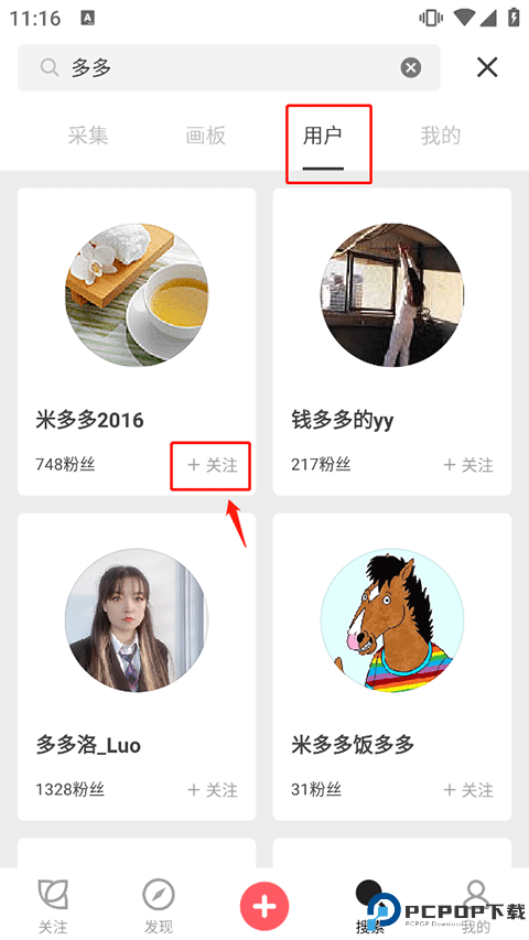 花瓣网免费素材图库
