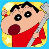 蜡笔小新之小帮手大作战国际版