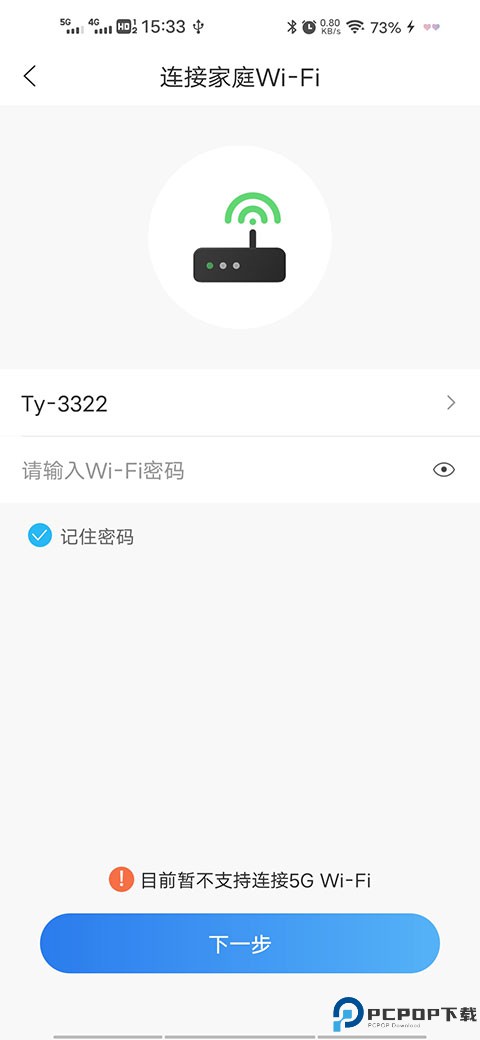 长虹空调万能遥控器