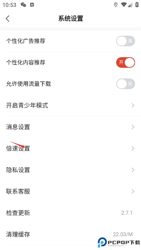 河马剧场短剧