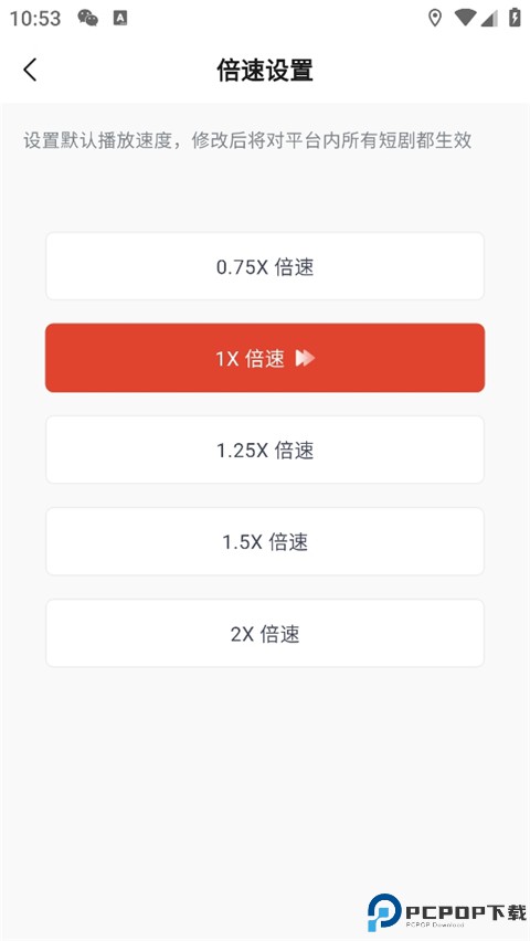 河马剧场短剧