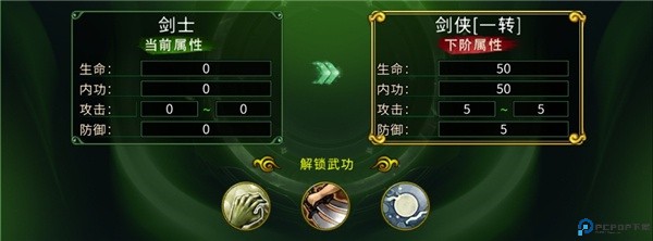 全民江湖