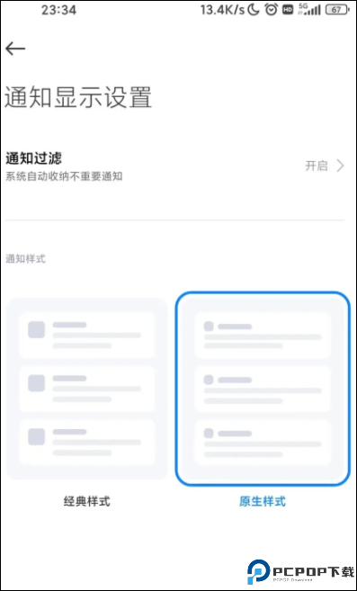 SHIZUKU软件安卓版
