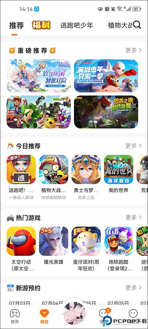乐园233乐园游戏
