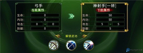 全民江湖
