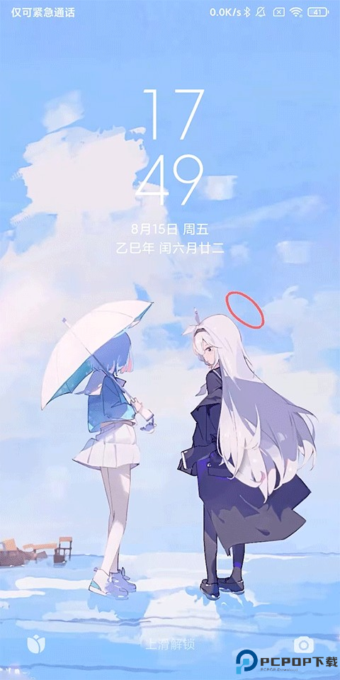 星空视频动态壁纸app