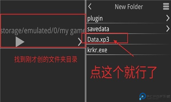 一起回家吧安卓下载安装