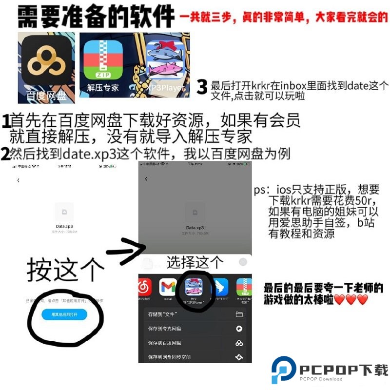 一起回家吧中文版免费