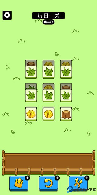 小游戏羊了个羊