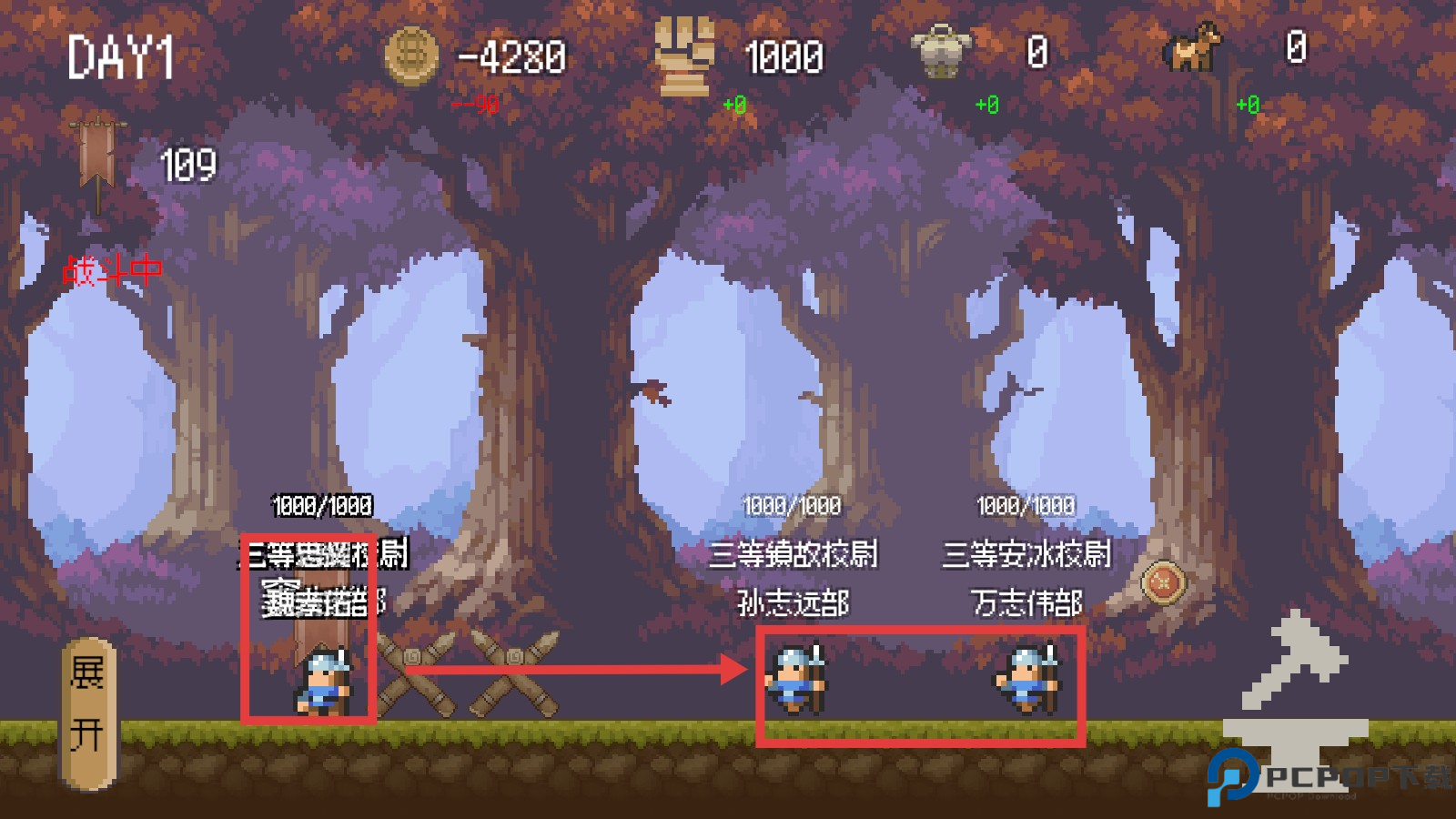 校尉力挽狂澜