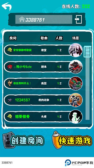 周五夜放克联机版