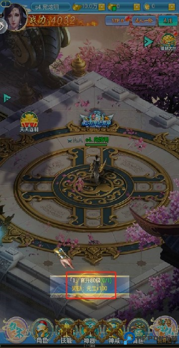 创世封神