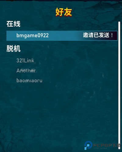 巨击大乱斗