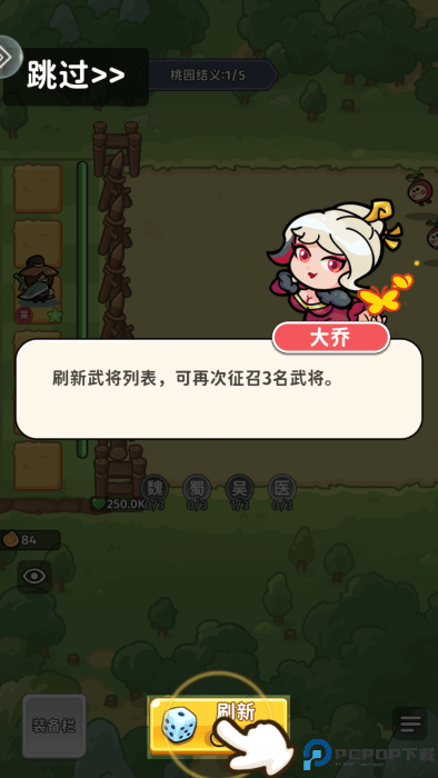 小小兵者游戏