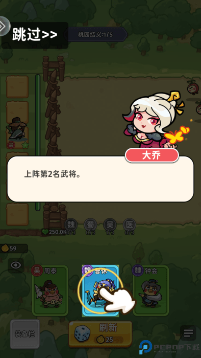 小小兵者游戏