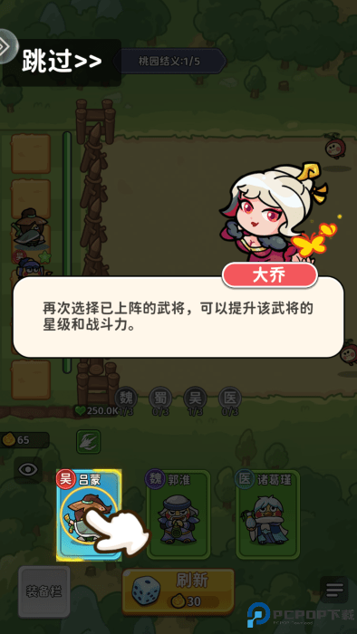 小小兵者游戏