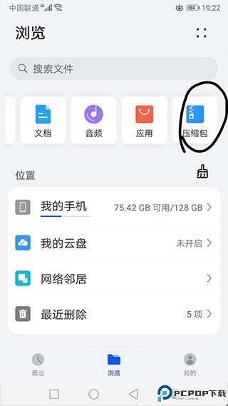 苦力怕论坛最新版