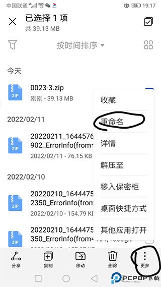 苦力怕论坛最新版