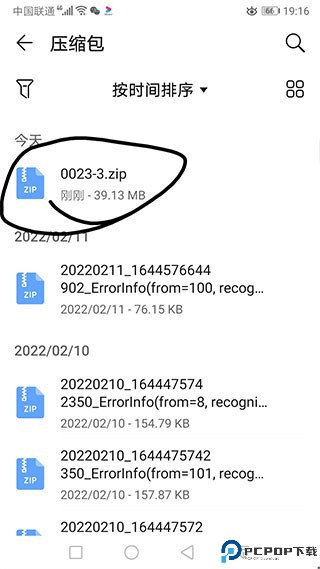 苦力怕论坛最新版