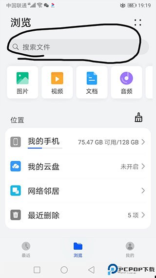 苦力怕论坛最新版