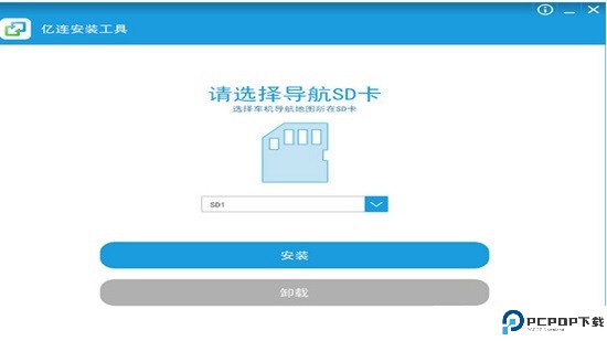 CarbitLink亿连android车机通用版