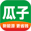瓜子二手车